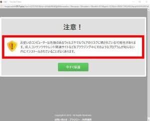 SnapCrab_NoName_2016-4-3_3-22-47_No-00