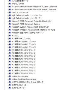 win10:asus k53u win10完了 | 必要なものを求めてWP