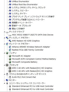 win10:asus k53u win10完了 | 必要なものを求めてWP