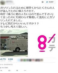 SnapCrab_NoName_2016-4-18_21-31-53_No-00