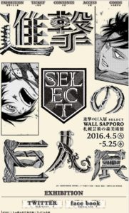 SnapCrab_NoName_2016-4-24_23-17-49_No-00