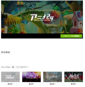 SnapCrab_NoName_2016-4-6_21-2-0_No-00