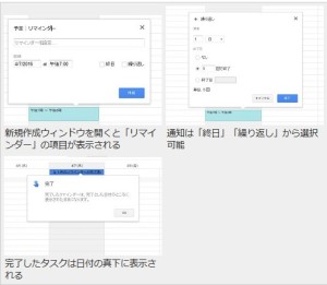 SnapCrab_NoName_2016-4-8_21-59-1_No-00