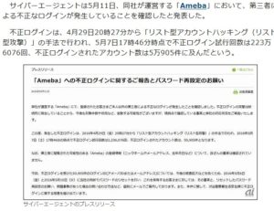 SnapCrab_NoName_2016-5-14_21-33-25_No-00