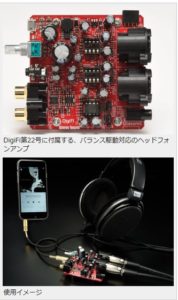 SnapCrab_NoName_2016-5-14_21-47-35_No-00