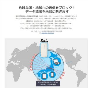 SnapCrab_NoName_2016-5-22_11-53-14_No-00