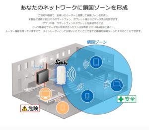 SnapCrab_NoName_2016-5-22_11-54-29_No-00