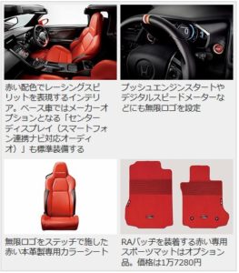 SnapCrab_NoName_2016-5-29_7-56-1_No-00