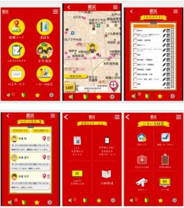 SnapCrab_NoName_2016-6-7_21-29-45_No-00