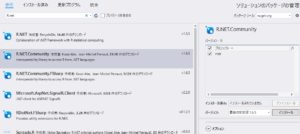 SnapCrab_NoName_2016-7-18_11-45-30_No-00