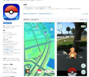 SnapCrab_NoName_2016-7-23_10-17-39_No-00