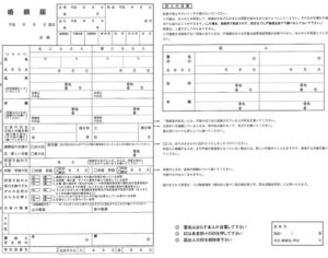 SnapCrab_NoName_2016-7-23_19-13-1_No-00