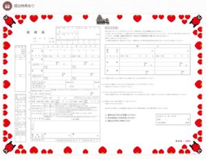 SnapCrab_NoName_2016-7-23_19-15-10_No-00