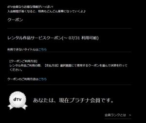 SnapCrab_NoName_2016-7-24_0-39-41_No-00