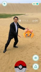 SnapCrab_NoName_2016-7-26_6-15-35_No-00