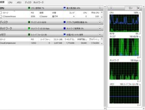 SnapCrab_NoName_2016-7-4_0-1-18_No-00