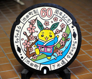 AS20160229002702_commL