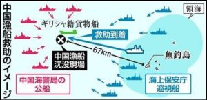 SnapCrab_NoName_2016-8-14_11-0-18_No-00