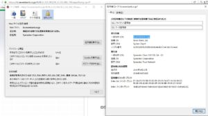 SnapCrab_NoName_2016-8-21_9-29-17_No-00