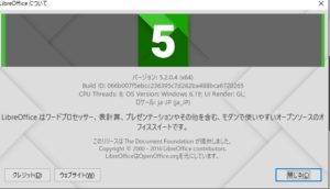 SnapCrab_NoName_2016-8-23_23-36-25_No-00