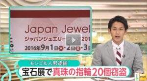 SnapCrab_NoName_2016-9-4_21-28-1_No-00