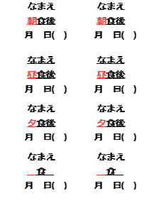 %e8%96%ac%e3%82%b7%e3%83%bc%e3%83%ab
