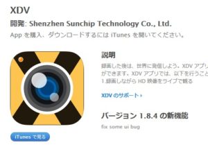 snapcrab_noname_2016-10-28_23-7-56_no-00