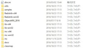 snapcrab_noname_2016-11-17_2-16-23_no-00