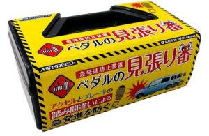 snapcrab_noname_2016-11-26_18-32-10_no-00