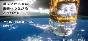 snapcrab_noname_2016-12-12_23-3-7_no-00