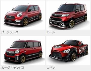 snapcrab_noname_2016-12-23_0-51-31_no-00