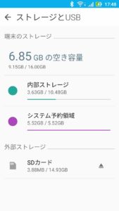 screenshot_20170107-174839