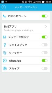 screenshot_20170110-233216