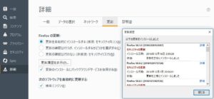 SnapCrab_NoName_2017-1-15_5-19-2_No-00