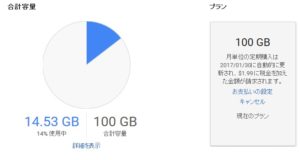 snapcrab_noname_2017-1-7_18-20-41_no-00