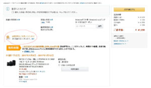 snapcrab_noname_2017-1-8_12-6-7_no-00