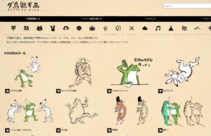 SnapCrab_NoName_2017-4-18_11-23-18_No-00