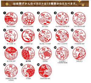 SnapCrab_NoName_2017-4-1_11-28-39_No-00