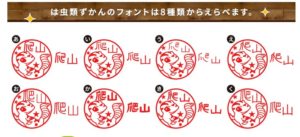 SnapCrab_NoName_2017-4-1_11-28-48_No-00