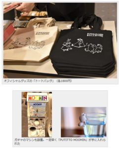 SnapCrab_NoName_2017-4-25_10-17-26_No-00