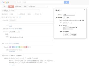 SnapCrab_NoName_2017-4-2_14-10-11_No-00