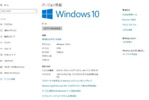 SnapCrab_NoName_2017-4-7_17-21-17_No-00