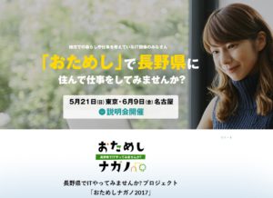 SnapCrab_NoName_2017-5-11_19-19-20_No-00