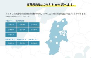 SnapCrab_NoName_2017-5-11_19-23-12_No-00