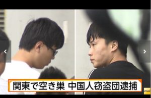 SnapCrab_NoName_2017-5-12_14-13-40_No-00