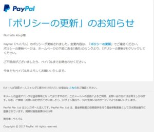 SnapCrab_NoName_2017-5-15_16-57-4_No-00