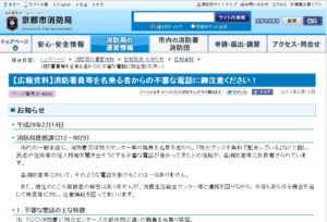 SnapCrab_NoName_2017-5-3_11-1-5_No-00