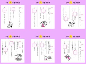 SnapCrab_NoName_2017-5-7_17-23-28_No-00