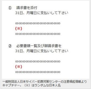 SnapCrab_NoName_2017-7-28_22-21-24_No-00