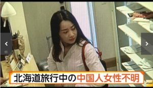 SnapCrab_NoName_2017-7-28_9-19-30_No-00